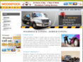 woodstocktow.com