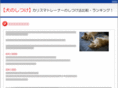 dog-patch.com