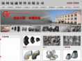 hbgtgs.com