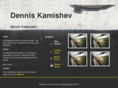 kamishev.com