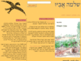 shlomoavayou.com