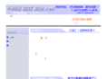 u-recycle.net