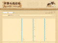 zhongyuandouji.cn