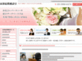 akatuka-bridal.com