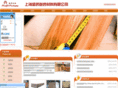 jiaoyib2c.com.cn