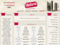 nileserver.com