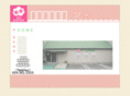 sakura-sekkotsuin.com