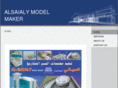 alsaialy.com