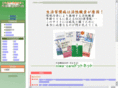 niwa-care.net