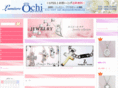 ochitokei.com