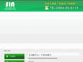 sin-trans.com