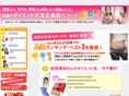 watch-lady.com