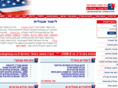 americanschool.co.il