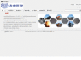 baosheng-ltd.com