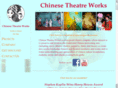 chinesetheatreworks.org