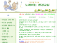 singreen.com