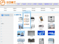 fanyaa.com
