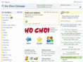 hochoichinese.com