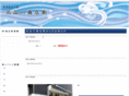 k-shina.com