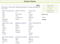katalog-ru.net