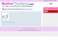 motherthailand.com