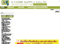 sthomesupply.com