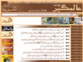alamgirpost.com
