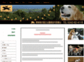 canine-hills.com