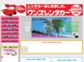 ones-chitose.com