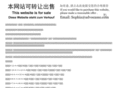 yzbus.com
