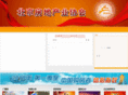 brea.org.cn