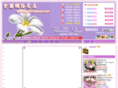 gift-flower.net