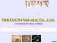 takeuchi-veludo.com