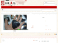 xj-jade.com