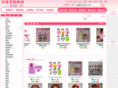 400gouwu.com