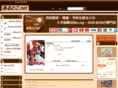 arutoko.net