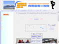 itf-shonan.com