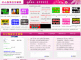 long-jia.com.cn