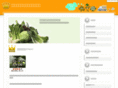 masutani-jp.com