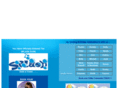 mysplashparty.com