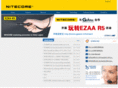 nitecore.com