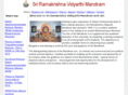 srvm.org