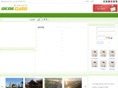 5shenghuo.com