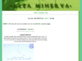 aleaminerva.com