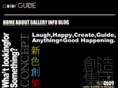 c-guide.com