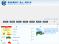 enhongjs.com