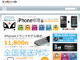 iphone-nipponbashi.biz