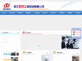junchuang.net