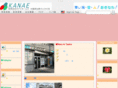 kanaehomes.com