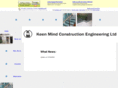kemind.com